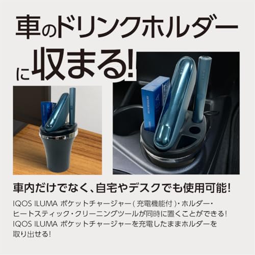 iQOSボトルチャージ イルマ＆アイコス３ 3