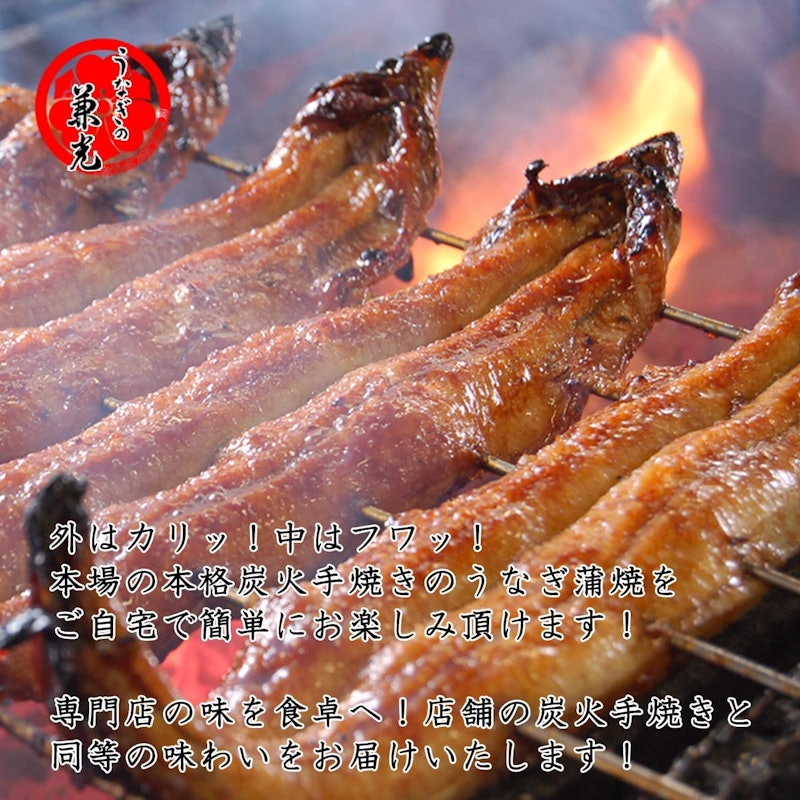蒲焼き 5