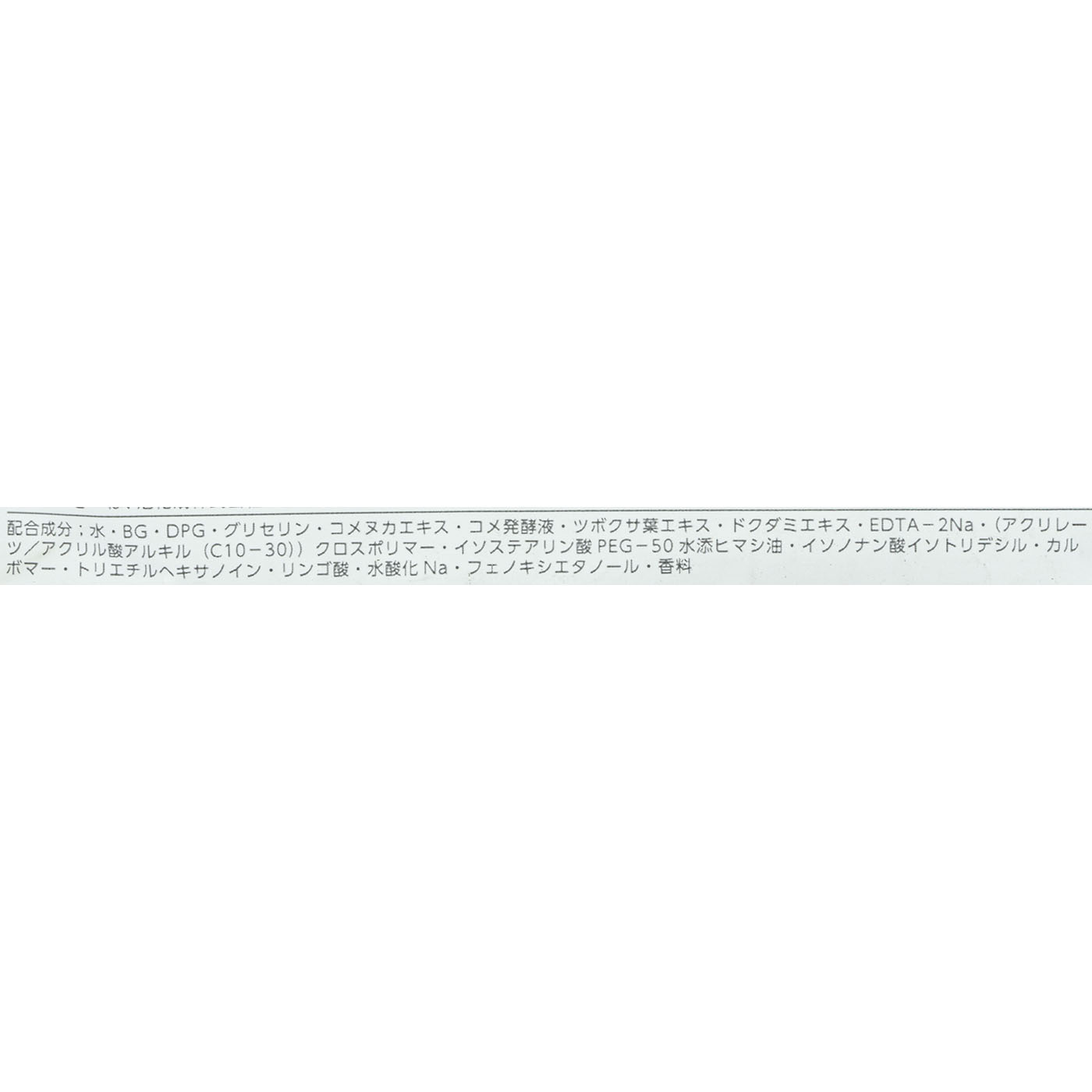 毛穴小町マスク 2