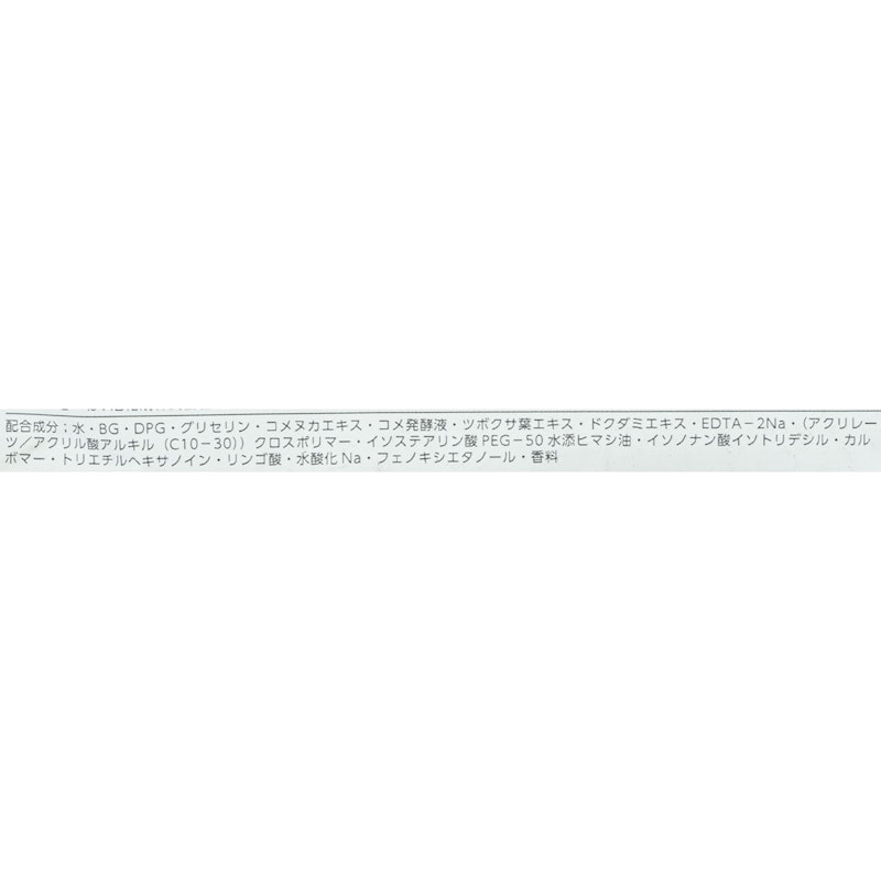 毛穴小町マスク 2