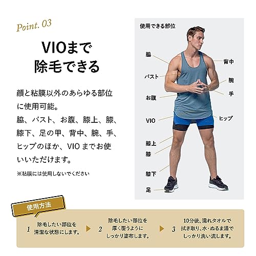 No.01 リムーバークリーム 5