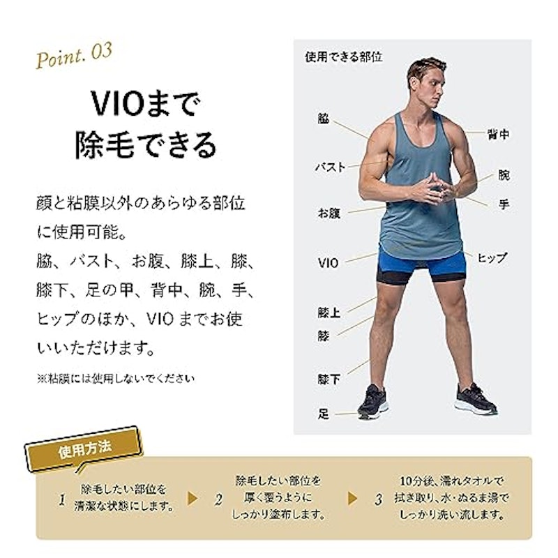 No.01 リムーバークリーム 5