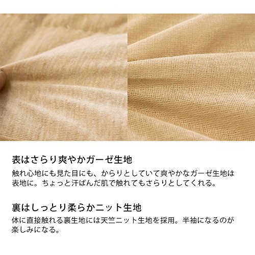 オーガニックコットン キルトケット 5