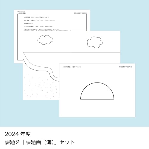 小学校受験用問題集のおすすめ人気ランキング【2024年】 | マイベスト