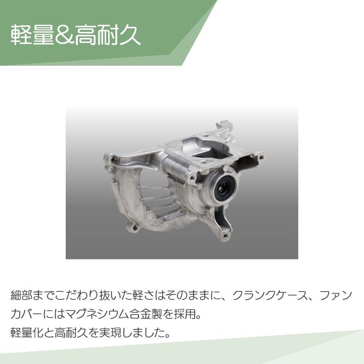 ロング操作桿 草刈機 3