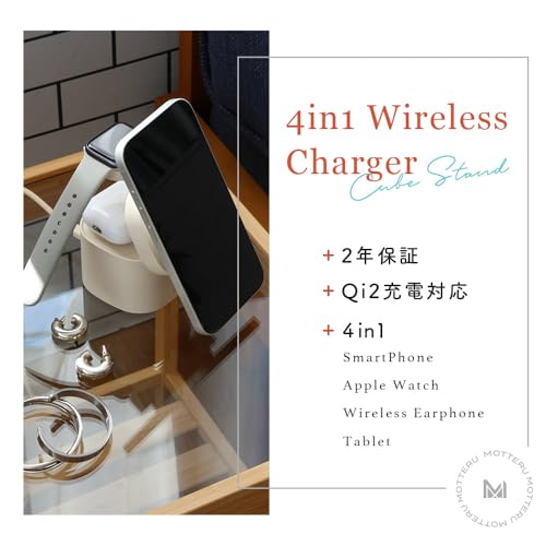 4in1ワイヤレス充電器 2
