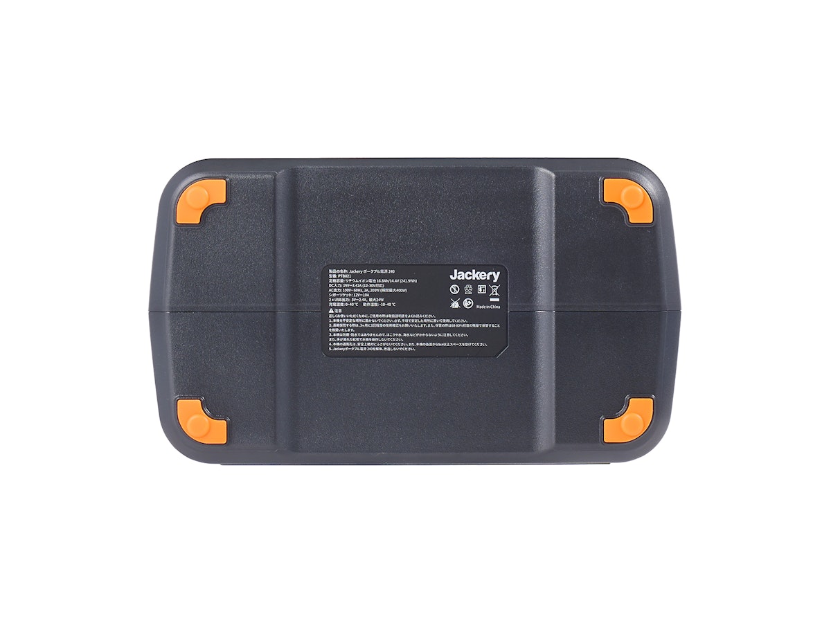 Jackery ポータブル電源 240を検証レビュー!キャンプ用 Jackery ポータブル電源 240を検証レビュー!キャンプ用
