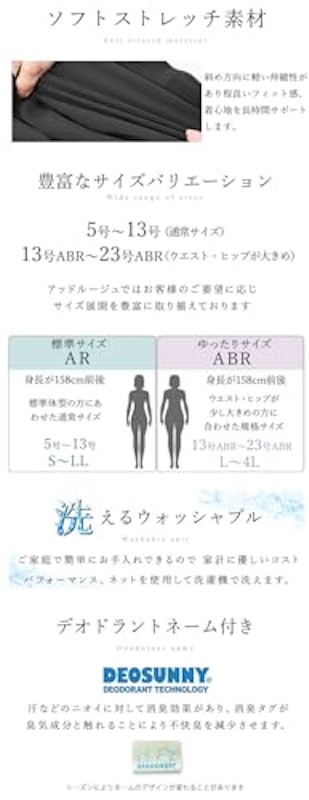 スーツ 6