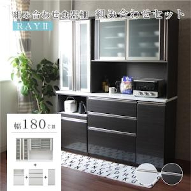 幅180cmの食器棚のおすすめ人気ランキング【2025年】 | マイベスト 幅180cmの食器棚のおすすめ人気ランキング【2025年】 | マイベスト