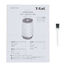 ティファール 加熱超音波式加湿器 HD3040J0をレビュー!クチコミ・評判 ティファール 加熱超音波式加湿器 HD3040J0をレビュー!クチコミ・評判