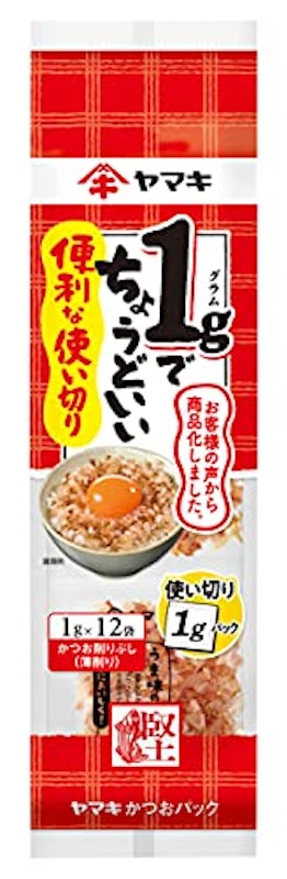 便利な使い切りパック 1