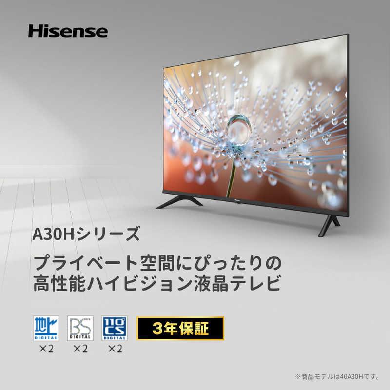 ハイセンスジャパン Hisense ハイビジョン 液晶テレビ 32A30Hを
