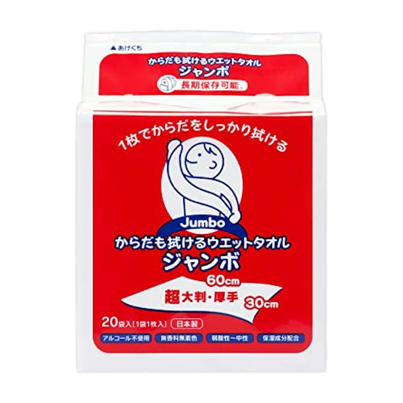 からだも拭けるウエットタオル ジャンボ 1