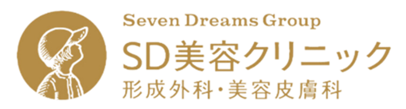 SD美容クリニック シミ取り 1