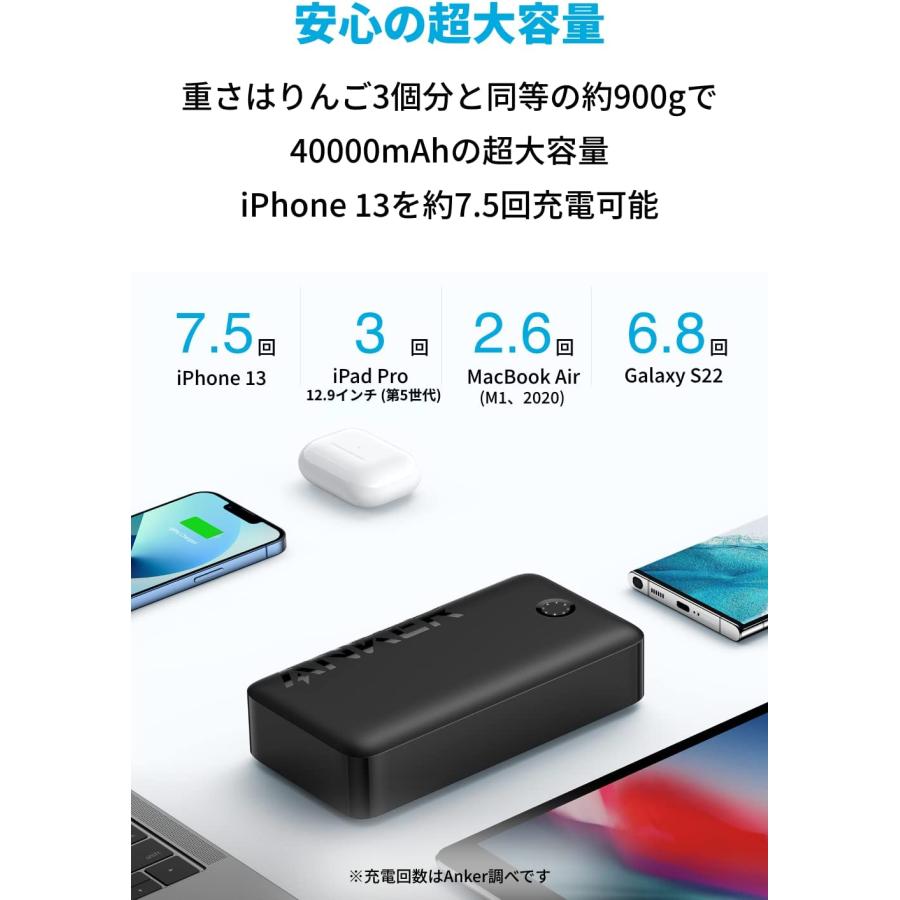 Power Bank 2