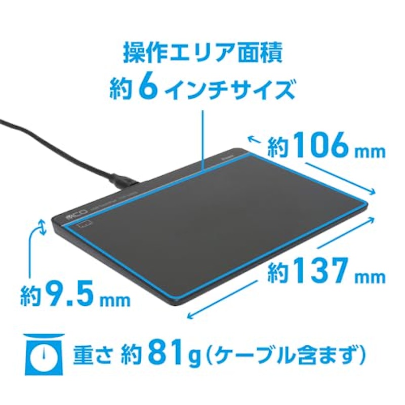 トラックパッド 7