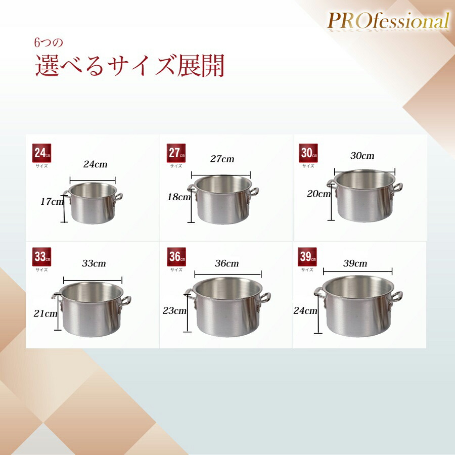 半寸胴鍋 27cm 5