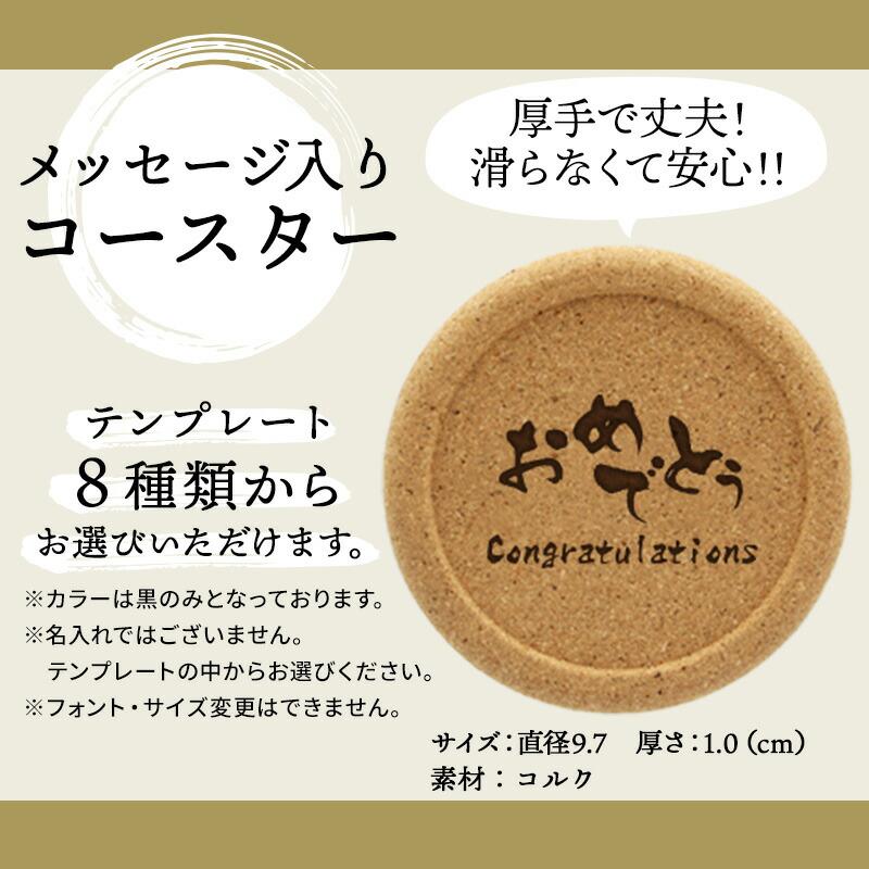 二階堂 名入れ麦焼酎 ロックグラスつきギフト 8