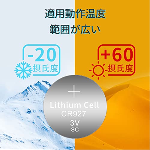 リチウムコイン電池 3