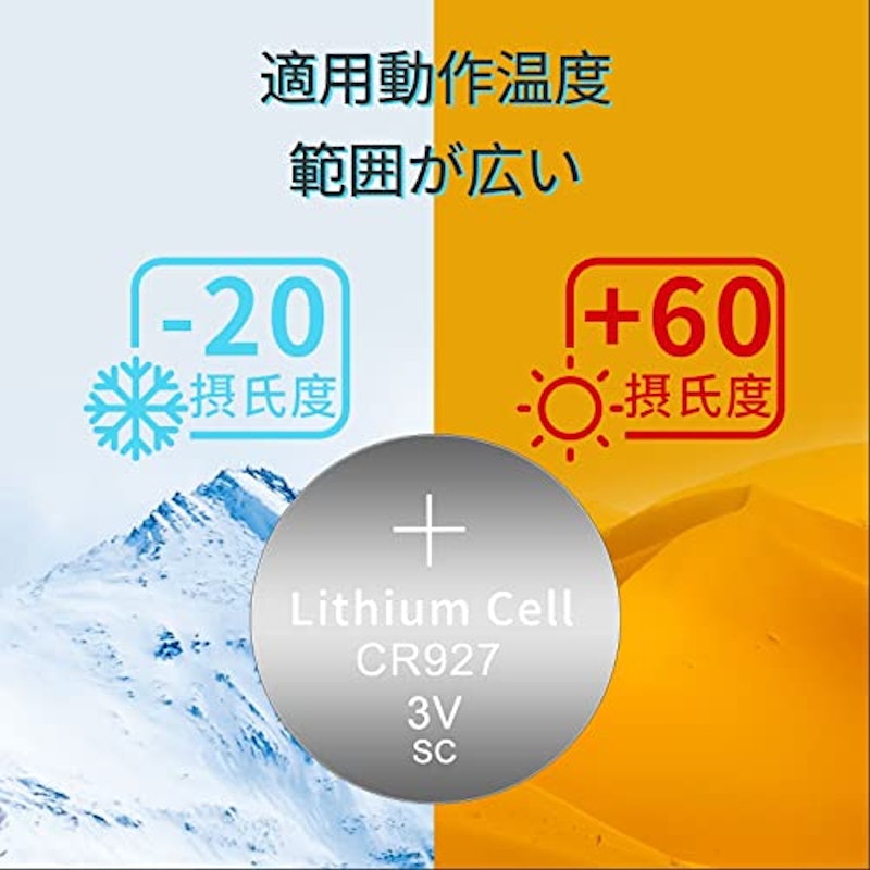 リチウムコイン電池 3