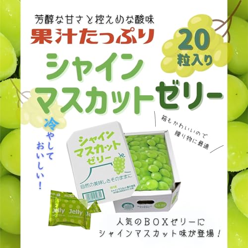 果汁100％ゼリー BOX 2
