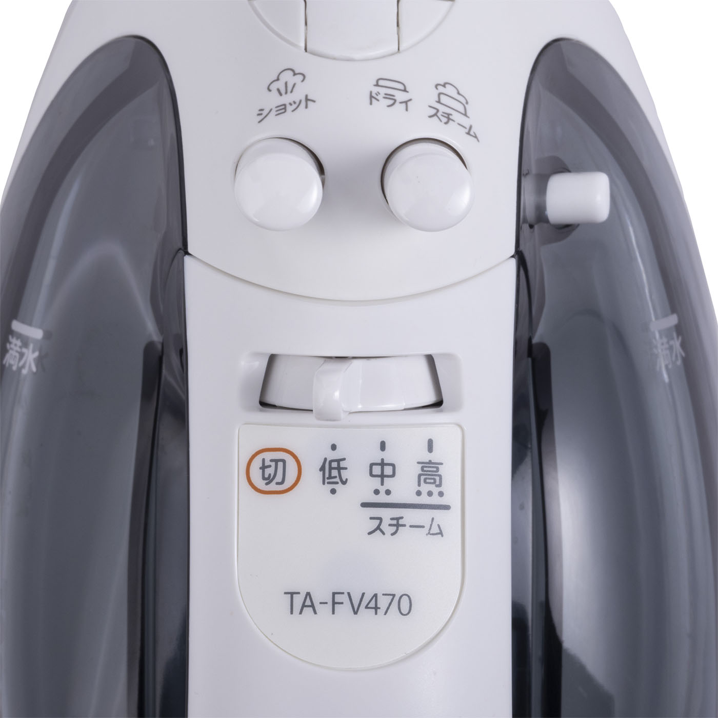 スチームアイロン 3