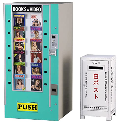レトロ自販機ブックベンダー 1