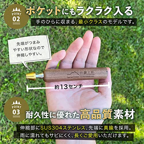火吹き棒 4