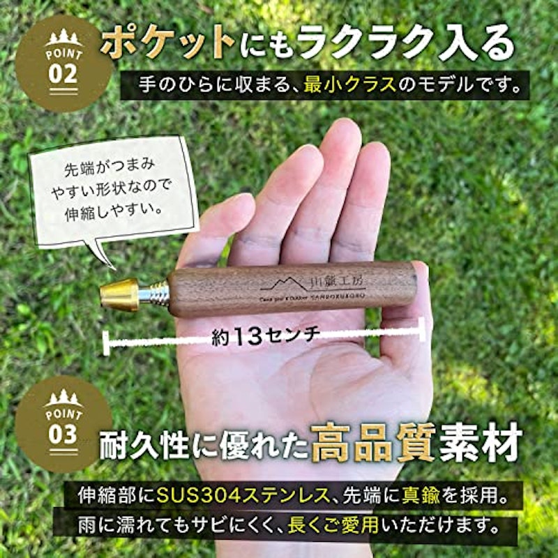 火吹き棒 4