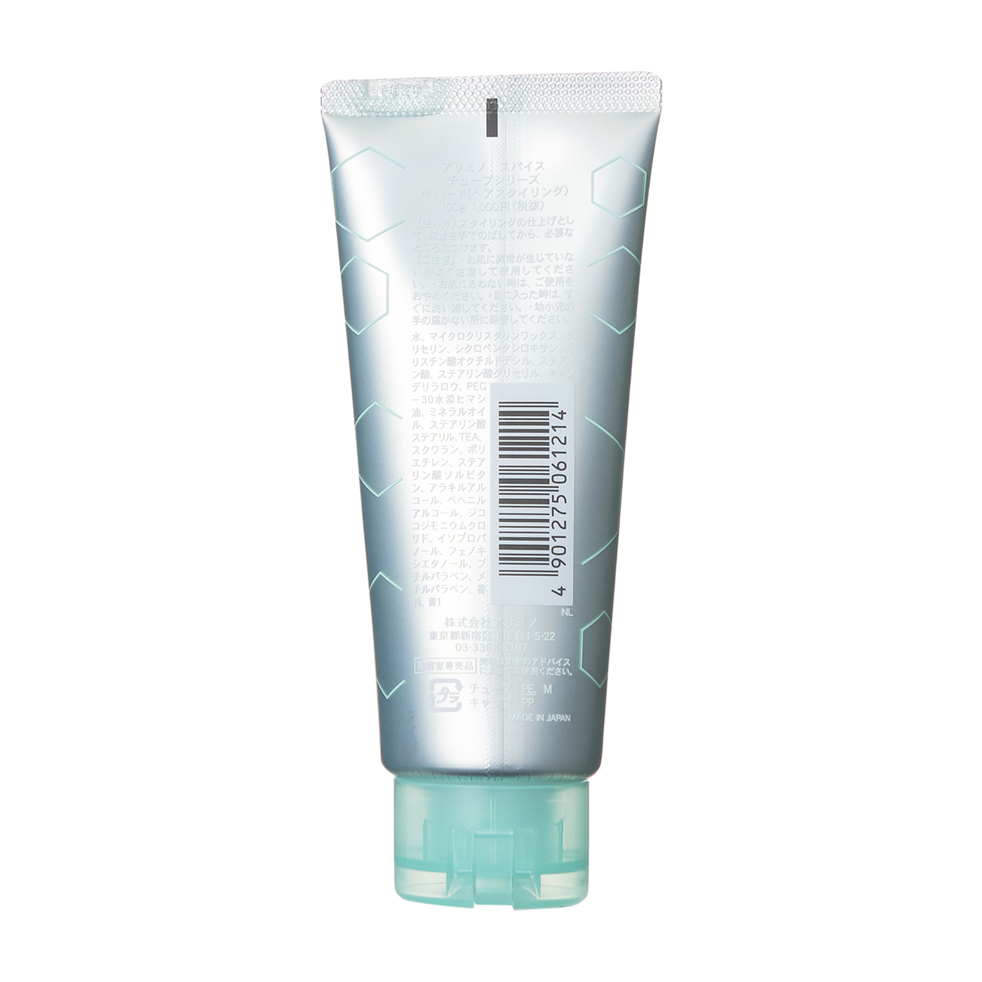 徹底比較 レディースヘアワックスのおすすめ人気ランキング36選 Mybest