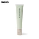 薬用 UVベースコントロールカラー 1