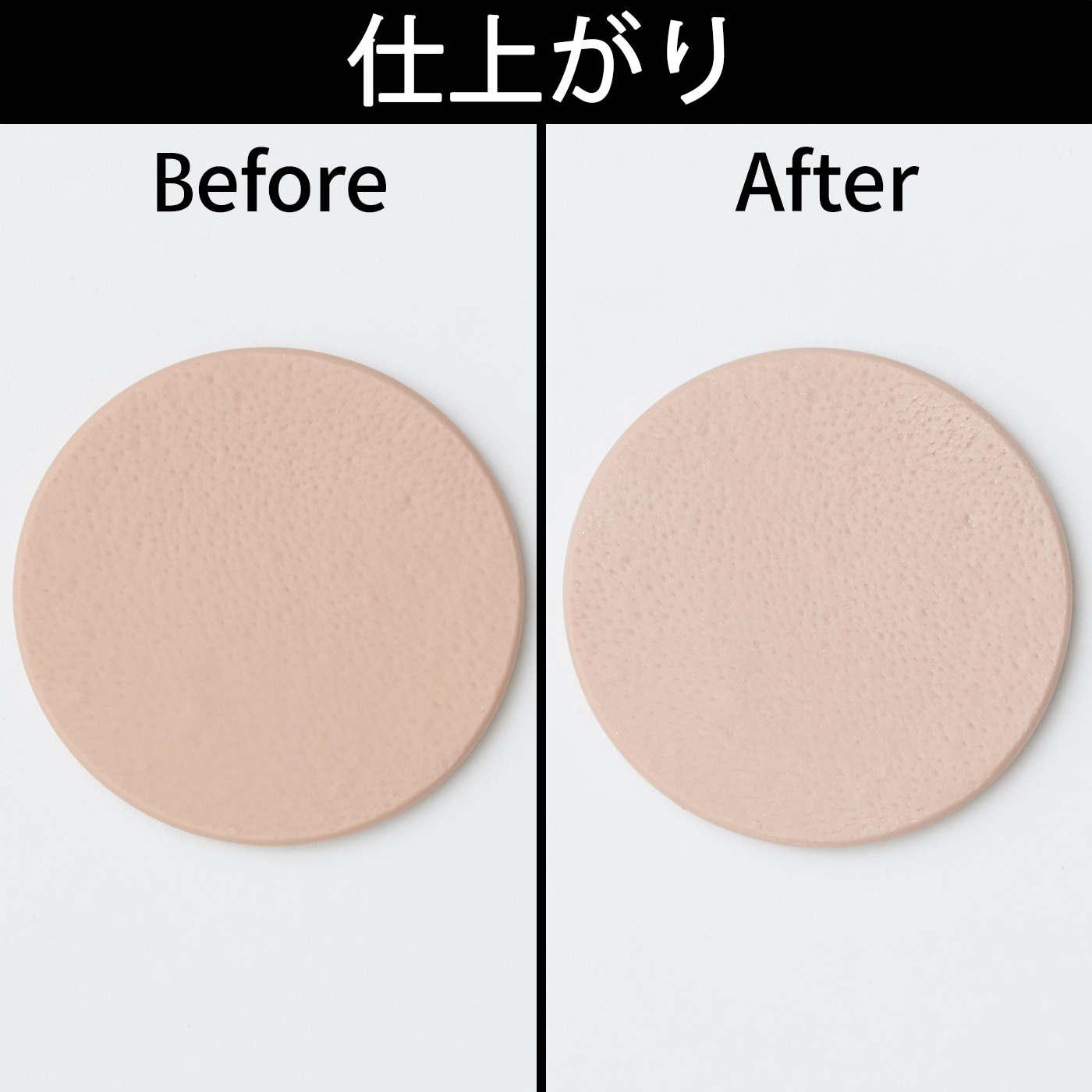 ミネラルシルクファンデーション 5