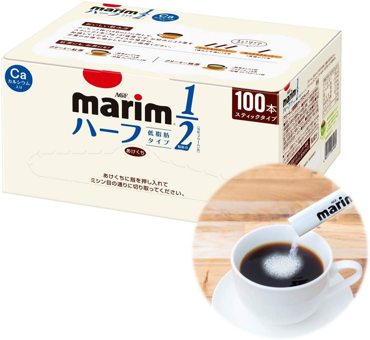 コーヒーミルクのおすすめ人気ランキング2026年3月 marim様専用 コーヒーミルクのおすすめ人気ランキング2026年3月 marim様専用