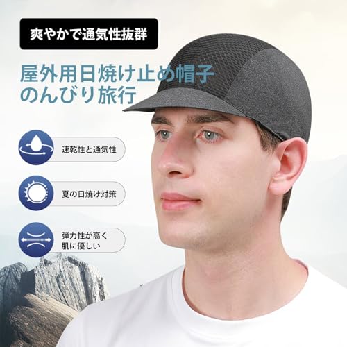 インナーキャップ 2