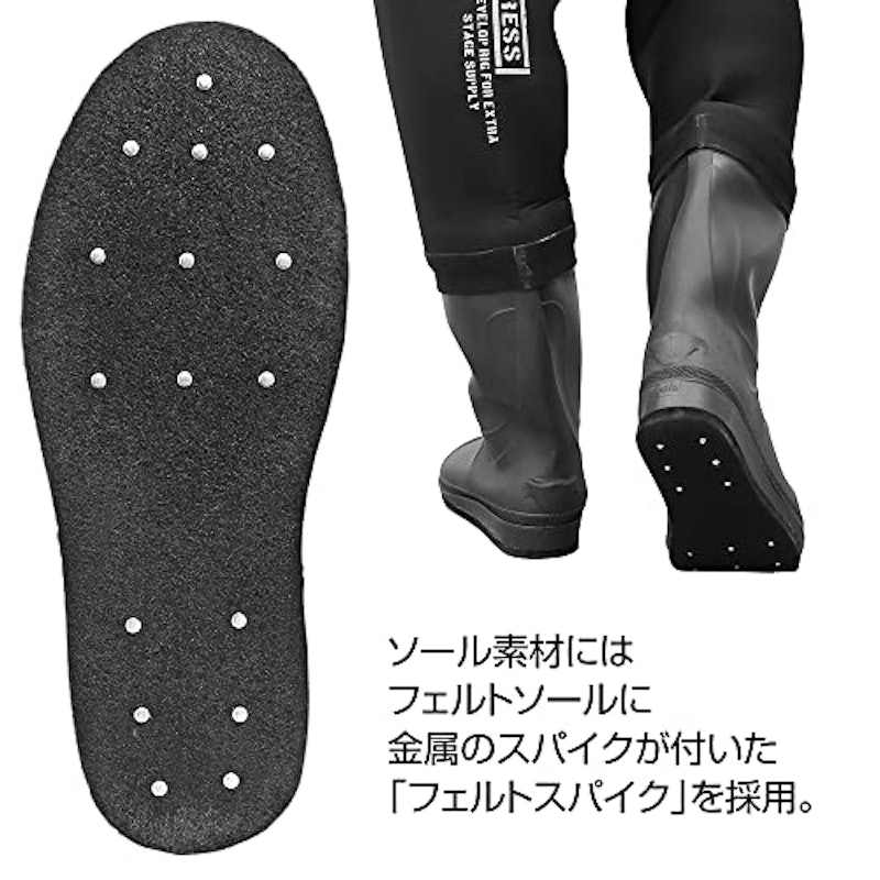 ウェーダー 3