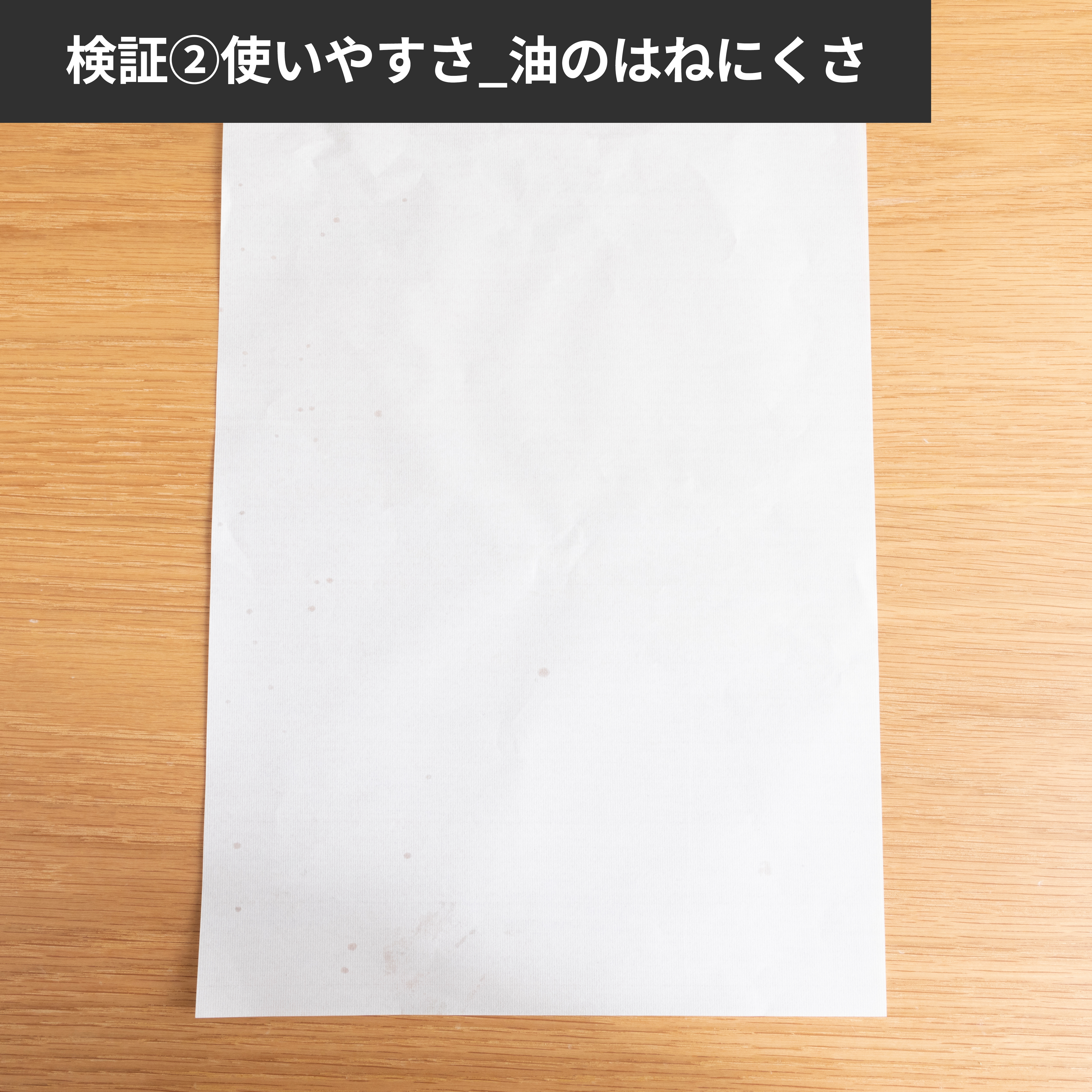 天ぷら鍋 7