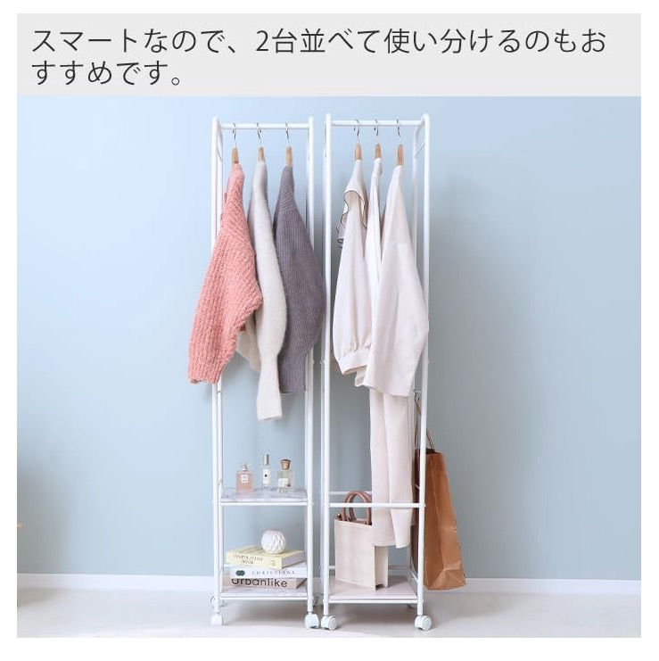 ハンガーラック 5