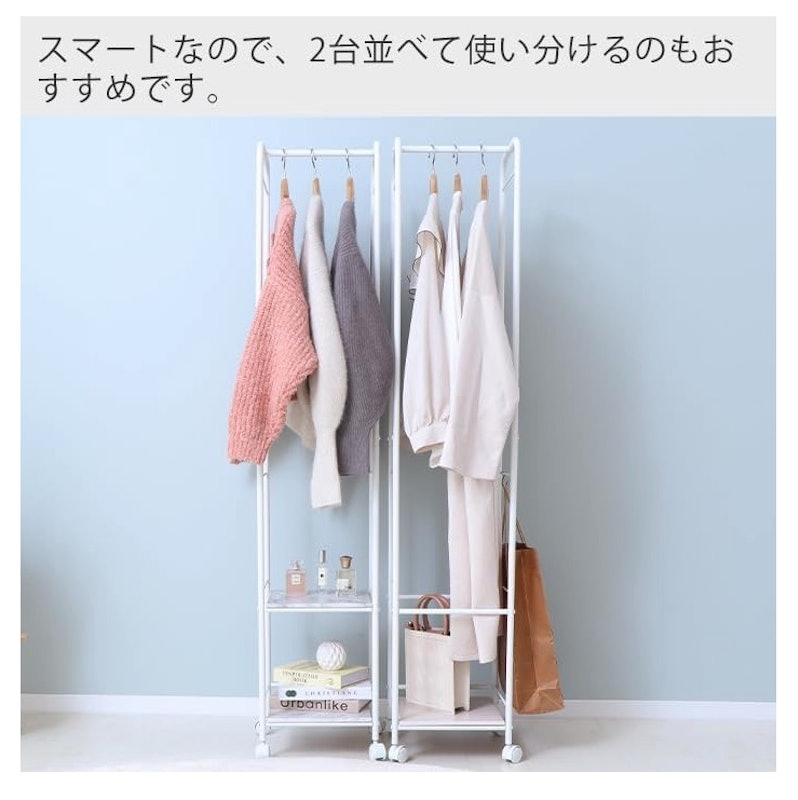 ハンガーラック 5