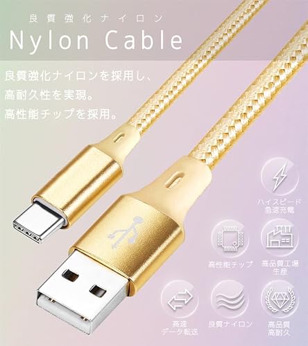 3in1充電ケーブル 3