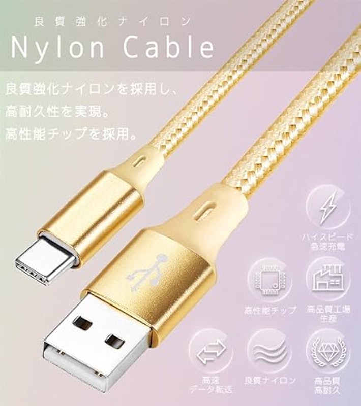 3in1充電ケーブル 3