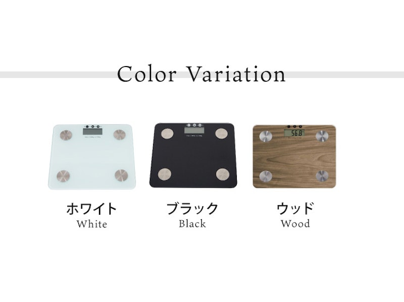 体組成計 超薄型 BodyFatScale 2