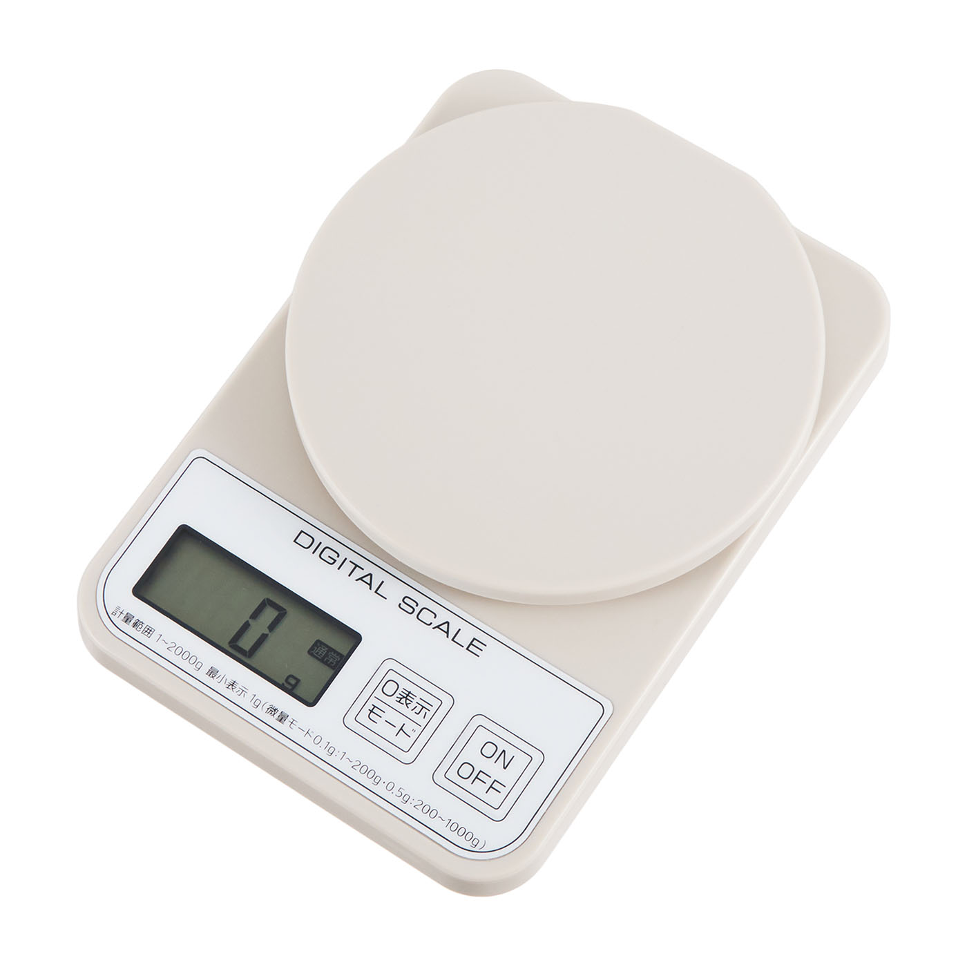 ニトリ デジタルキッチンスケール MO AT02を検証レビュー！キッチン