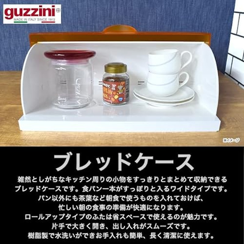 ブレッドケース 3