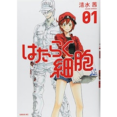 21年 医療漫画のおすすめ人気ランキング50選 Mybest 21年 医療漫画のおすすめ人気ランキング50選 Mybest