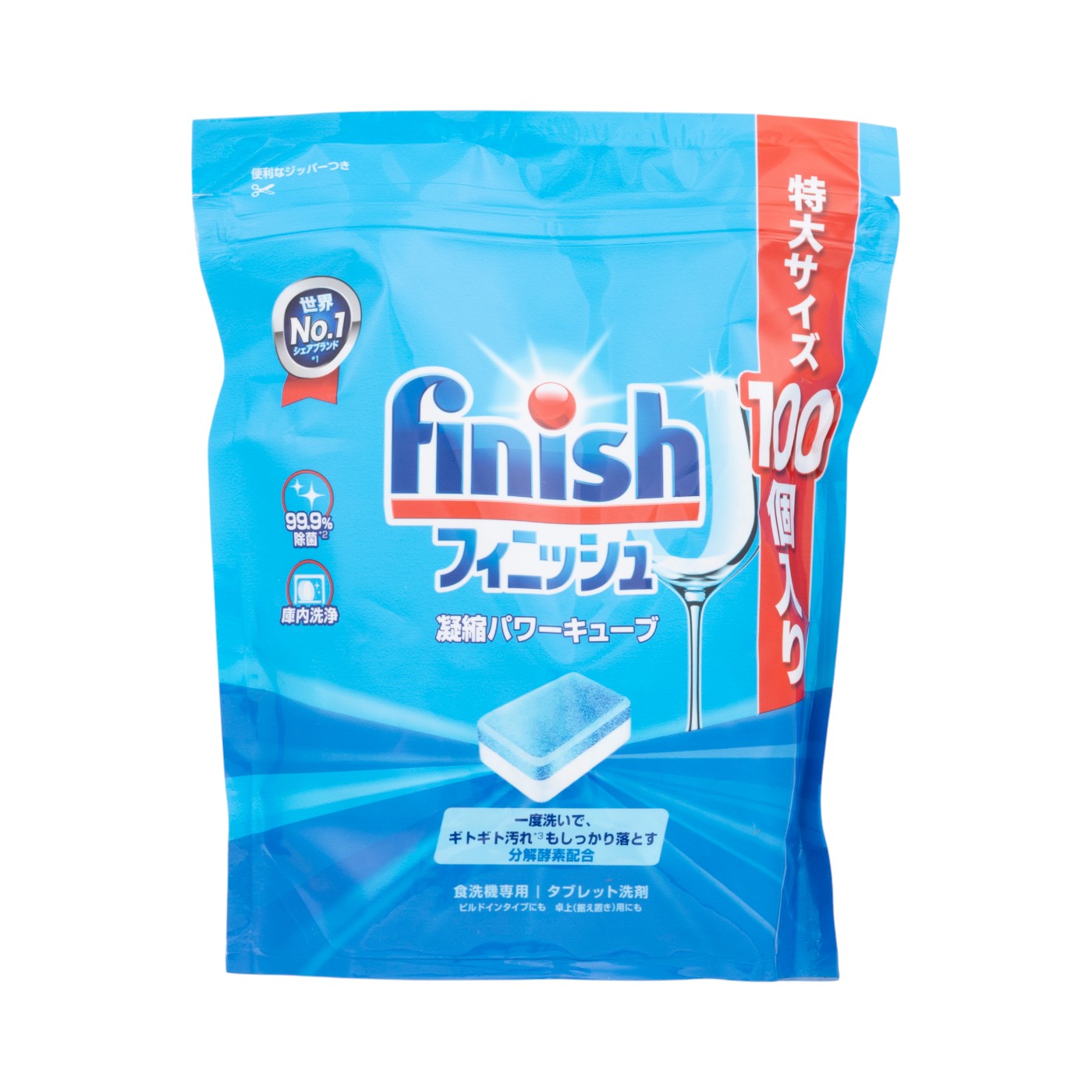 凝縮パワーキューブ 1
