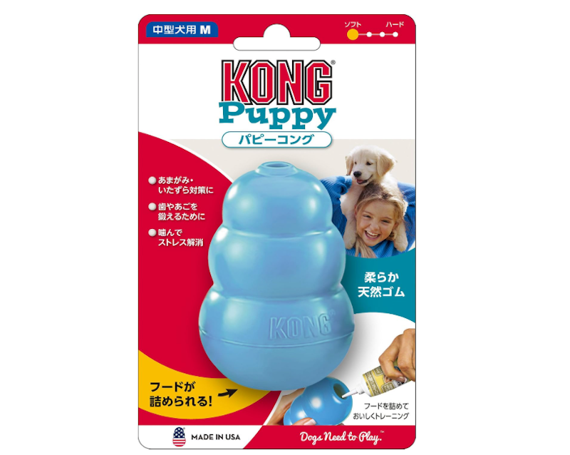 パピーコング 1