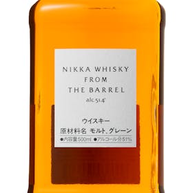 アサヒビール ニッカウヰスキー フロム・ザ・バレルを検証レビュー!ウイスキーの選び方も紹介 4