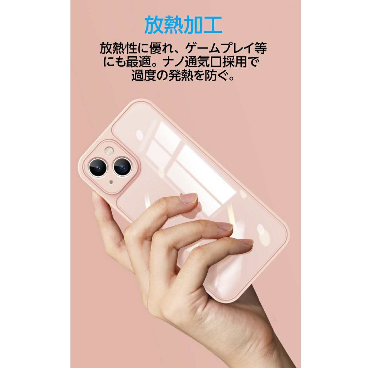 francekids スマホケース 8