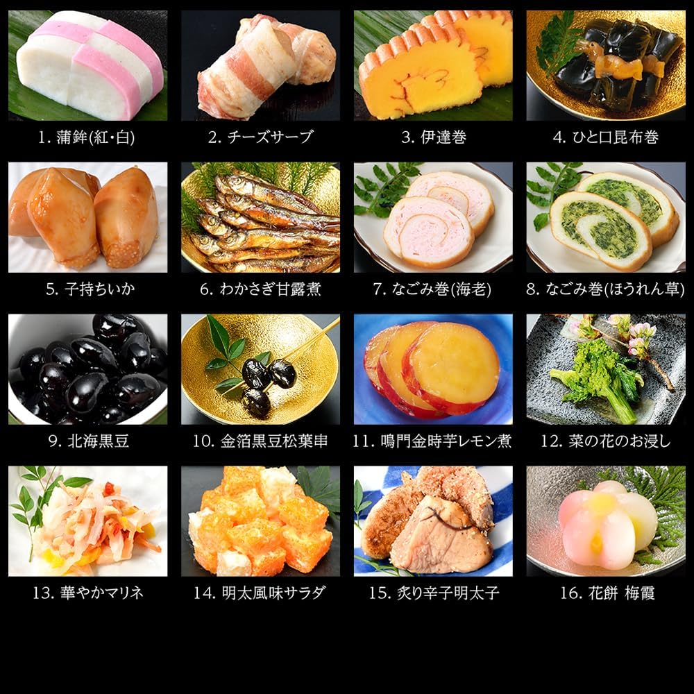 海鮮おせち 華雅 4