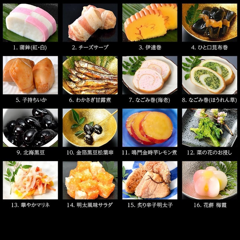 海鮮おせち 華雅 4